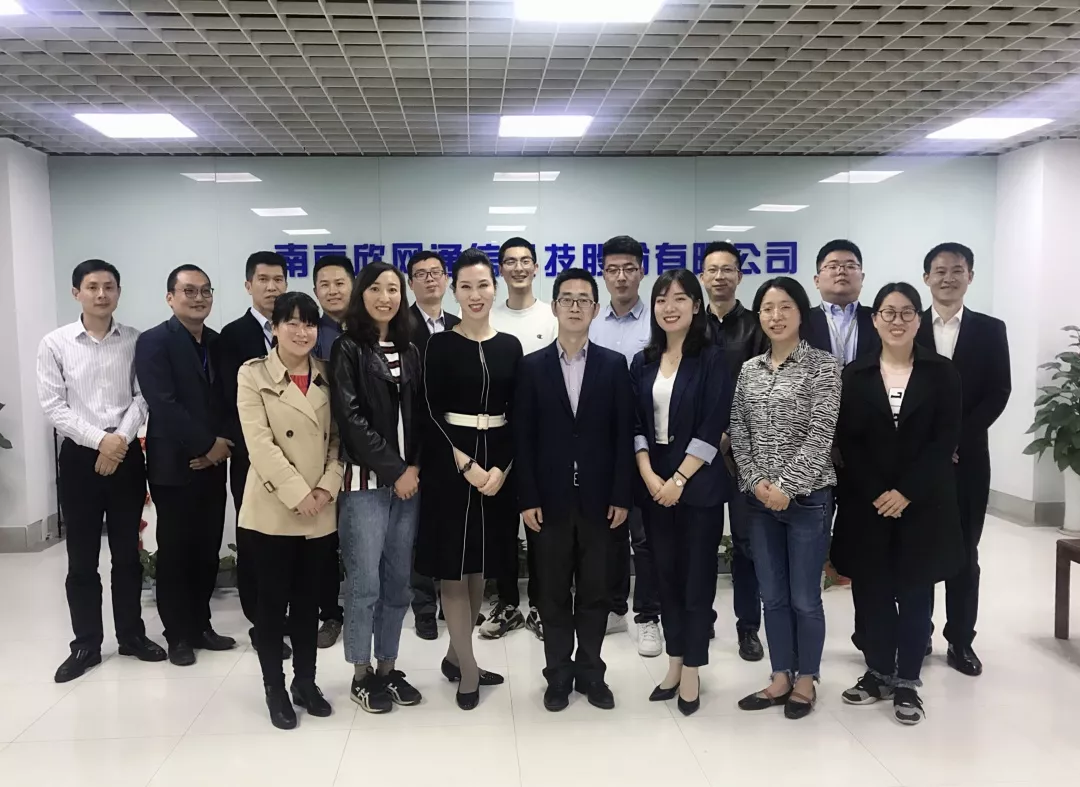 南京欣网通信科技股份有限公司|南京欣网|欣网通信 南京欣网通信科技股份有限公司|南京欣网|欣网通信