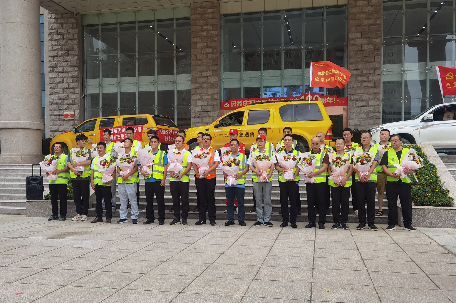 南京欣网通信科技股份有限公司|南京欣网|欣网通信