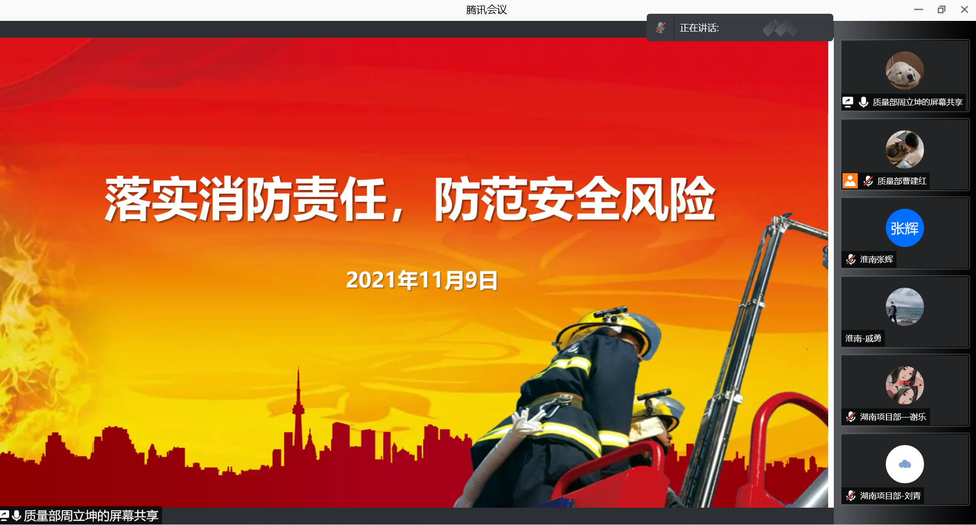 南京欣网通信科技股份有限公司|南京欣网|欣网通信 南京欣网通信科技股份有限公司|南京欣网|欣网通信